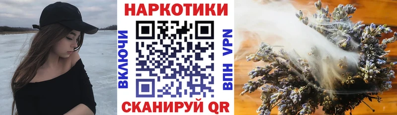 Как найти закладки Заринск Конопля  A-PVP  АМФЕТАМИН  Мефедрон  ГАШ 