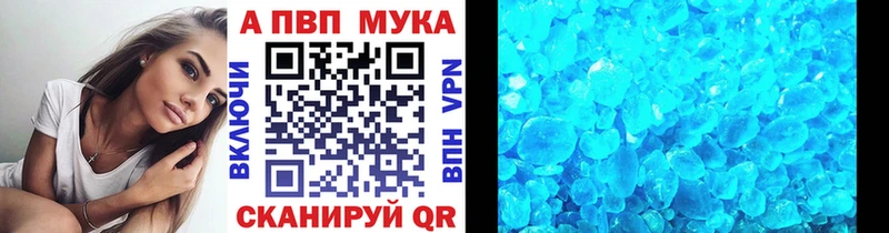 APVP Соль  дарнет шоп  Заринск 