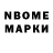 Amphetamine VHQ Nari S
