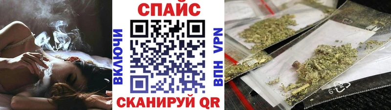Бутират GHB  купить наркотики сайты  Заринск 