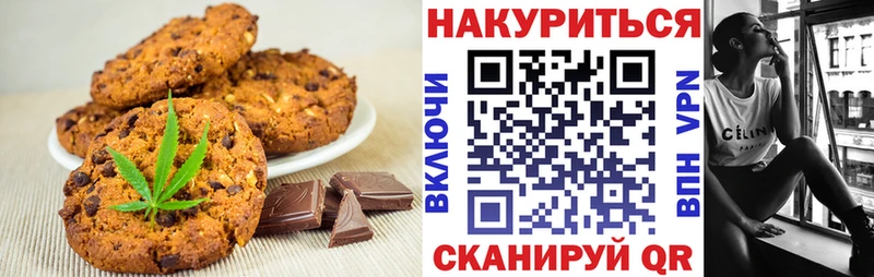 Еда ТГК марихуана  купить наркотики цена  Заринск 