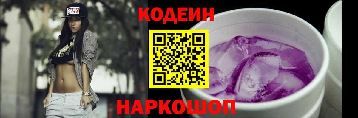Меф МЯУ МЯУ кристаллы  ГАШИШ  Alpha PVP СК кристаллы  Заринск  МАРИХУАНА  Вход с VPN 