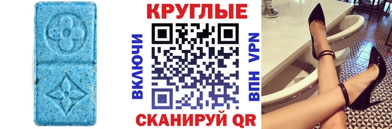 ЭКСТАЗИ 300 mg  Заринск 