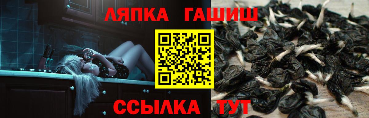 Заринск  Гашиш индика сатива  Вход с VPN  ГАШИШ VHQ 