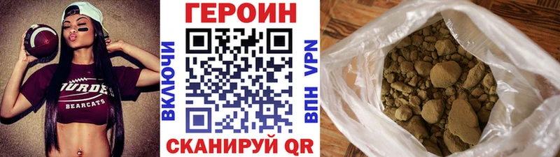 ГЕРОИН хмурый  где продают   Заринск 