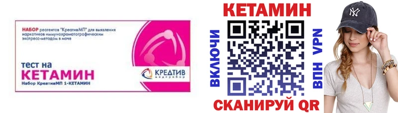 Кетамин ketamine дарнет шоп mega Заринск