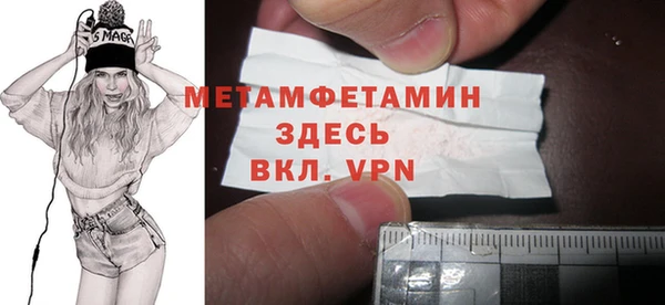 mdpv Абаза