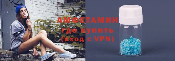 ALPHA-PVP Абдулино
