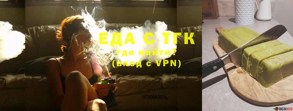 мефедрон Абинск