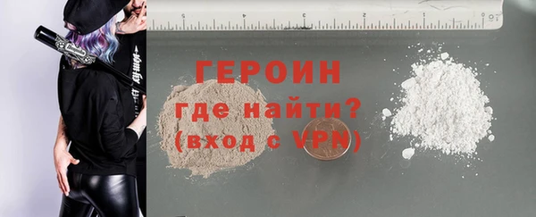 mdpv Абаза