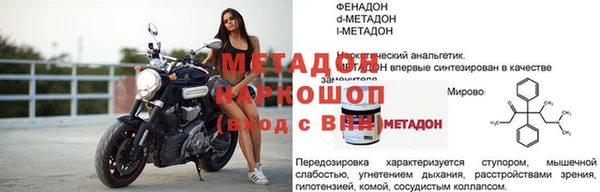 Альфа ПВП Бутурлиновка