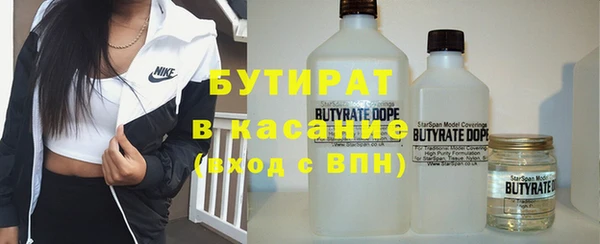 mdpv Абаза