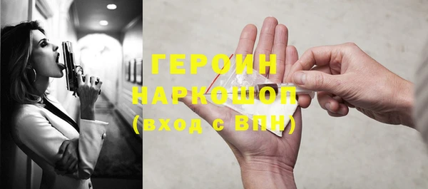 mdpv Абаза