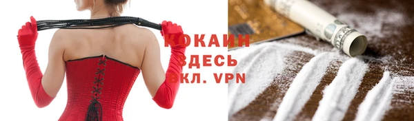 mdpv Абаза