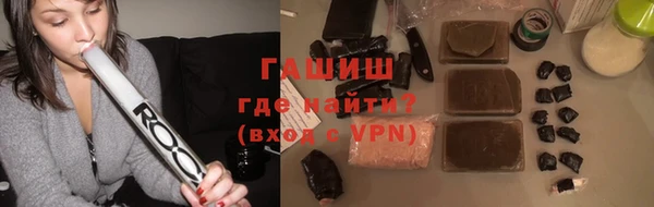mdpv Абаза