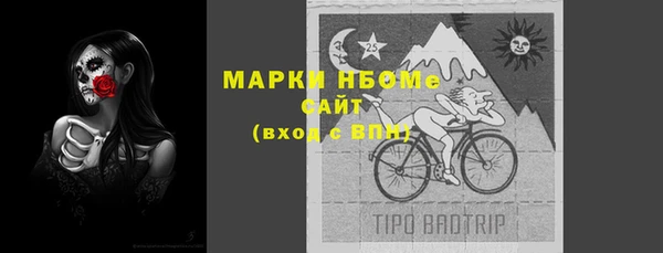 мефедрон VHQ Валуйки