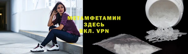 mdpv Абаза