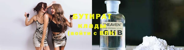 мефедрон Абинск