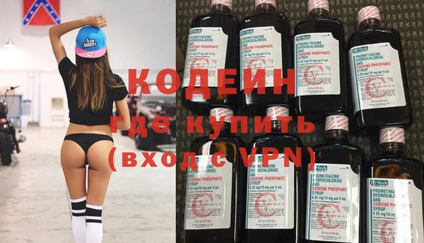 ALPHA-PVP Абдулино