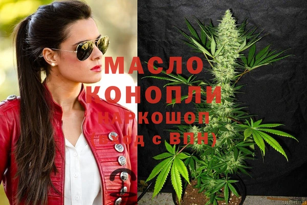 Альфа ПВП Бутурлиновка