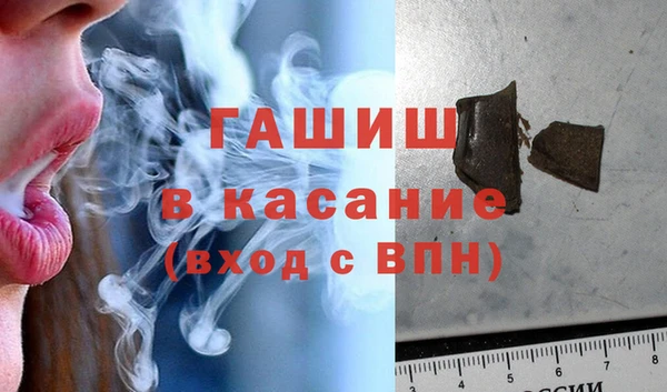 мефедрон Абинск