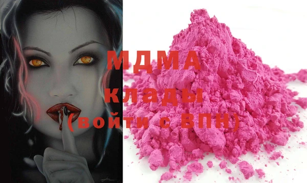 mdpv Абаза