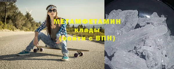 ALPHA-PVP Абдулино