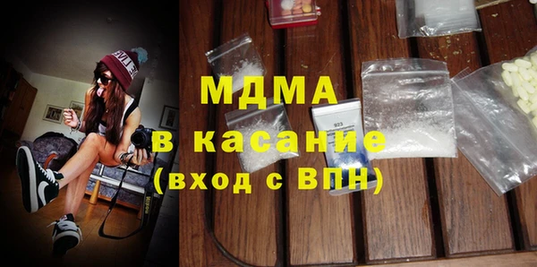 mdpv Абаза