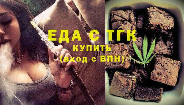 mdpv Абаза