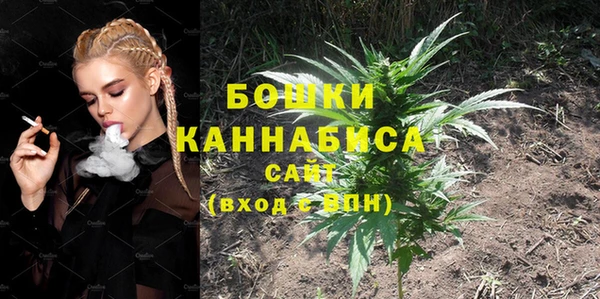 ALPHA-PVP Абдулино