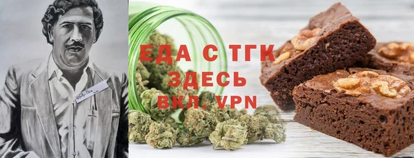 ALPHA-PVP Абдулино