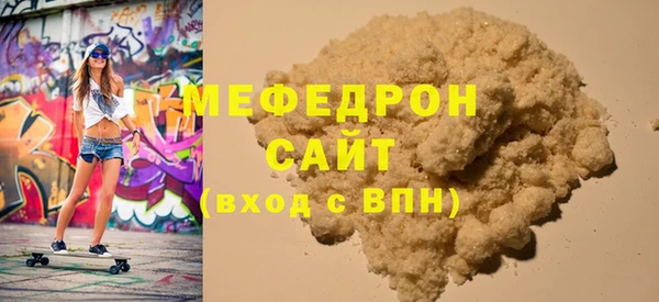 мефедрон Абинск