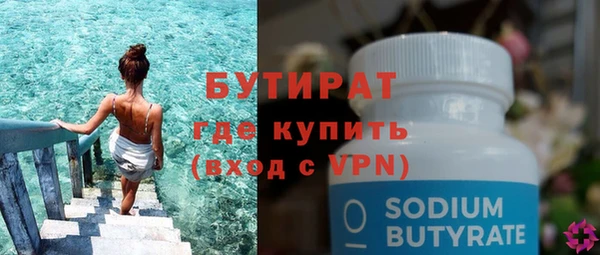 ALPHA-PVP Абдулино