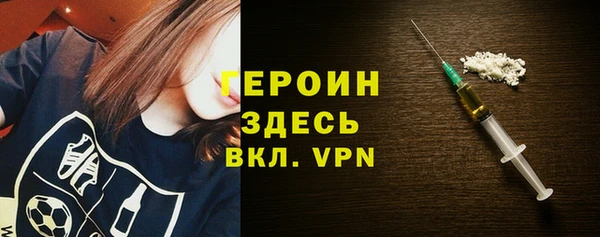 ALPHA-PVP Абдулино
