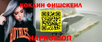 кокаин колумбия Славянск-на-Кубани