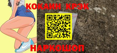 кокаин VHQ Сланцы