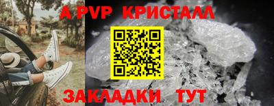 кокаин колумбия Славянск-на-Кубани