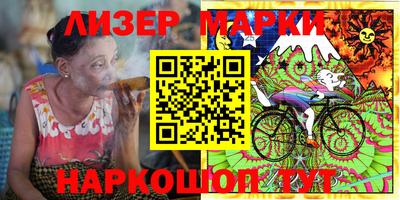 кокаин VHQ Сланцы
