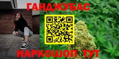 кокаин VHQ Сланцы