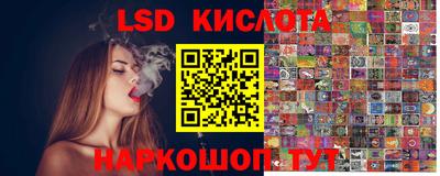 кокаин VHQ Сланцы