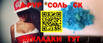 кокаин VHQ Сланцы