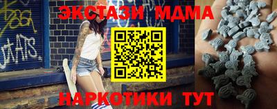 кокаин колумбия Славянск-на-Кубани