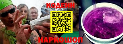 кокаин VHQ Сланцы