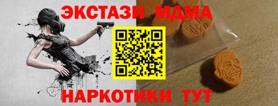 дурь Славгород