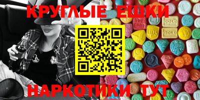 кокаин колумбия Славянск-на-Кубани