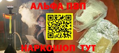кокаин VHQ Сланцы