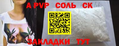 кокаин колумбия Славянск-на-Кубани