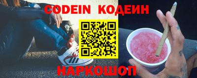 кокаин VHQ Сланцы