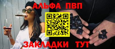 кокаин VHQ Сланцы
