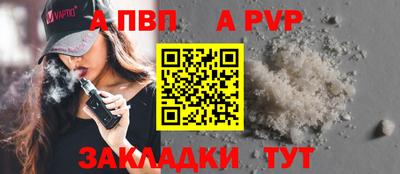 кокаин VHQ Сланцы